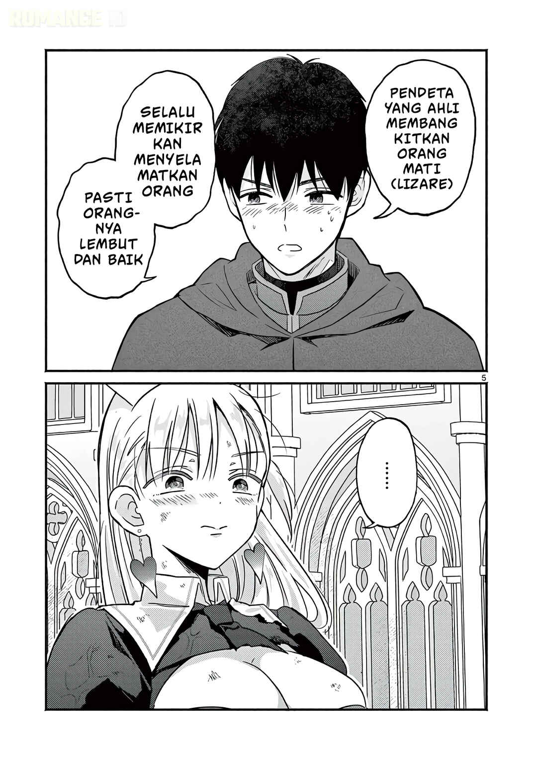 Gyaru Shinkan wa Rizare ga Darui Chapter 3.6 - Page 6