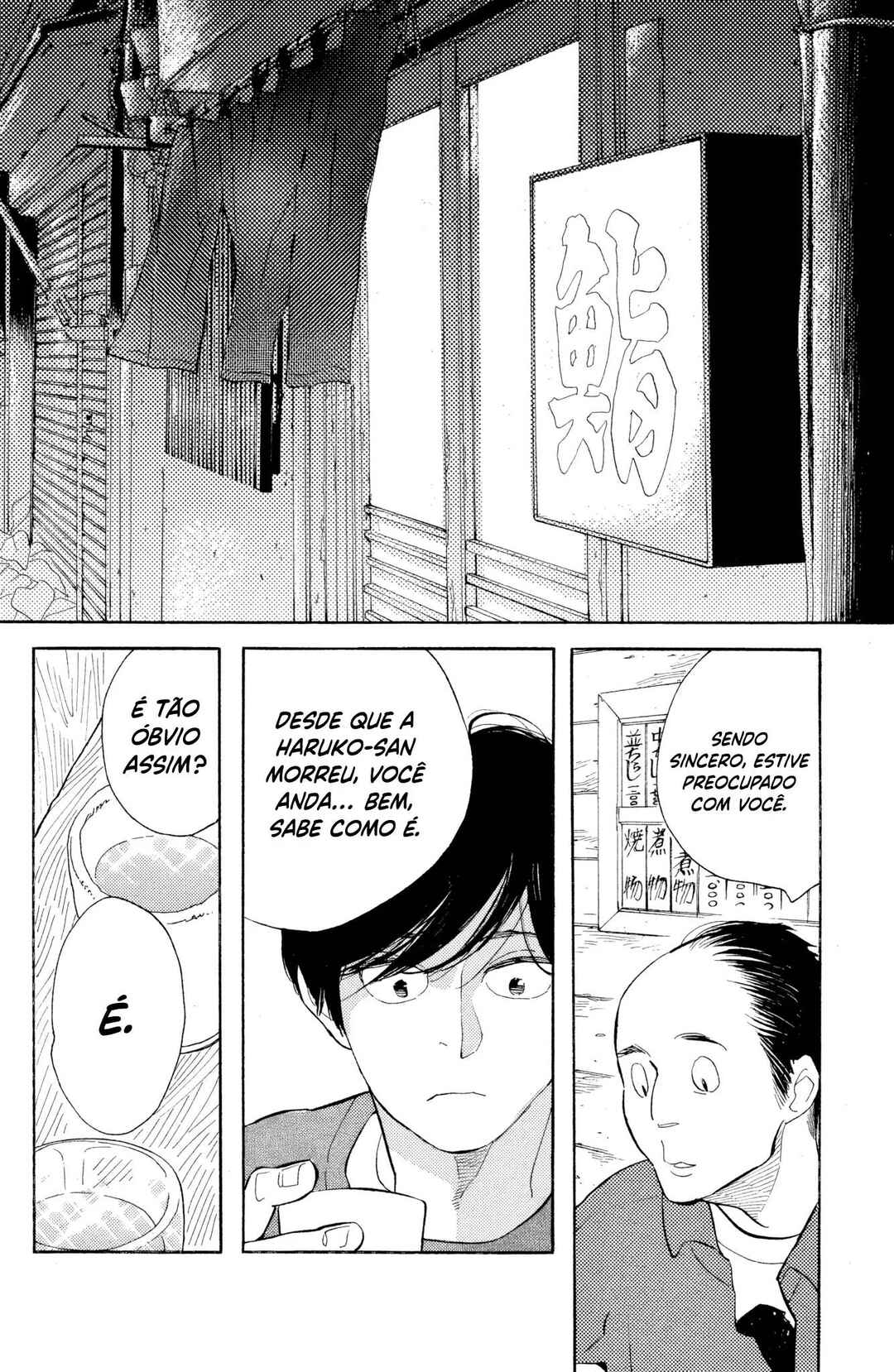 Koiiji: Love Glutton Chapter 25 - Page 3