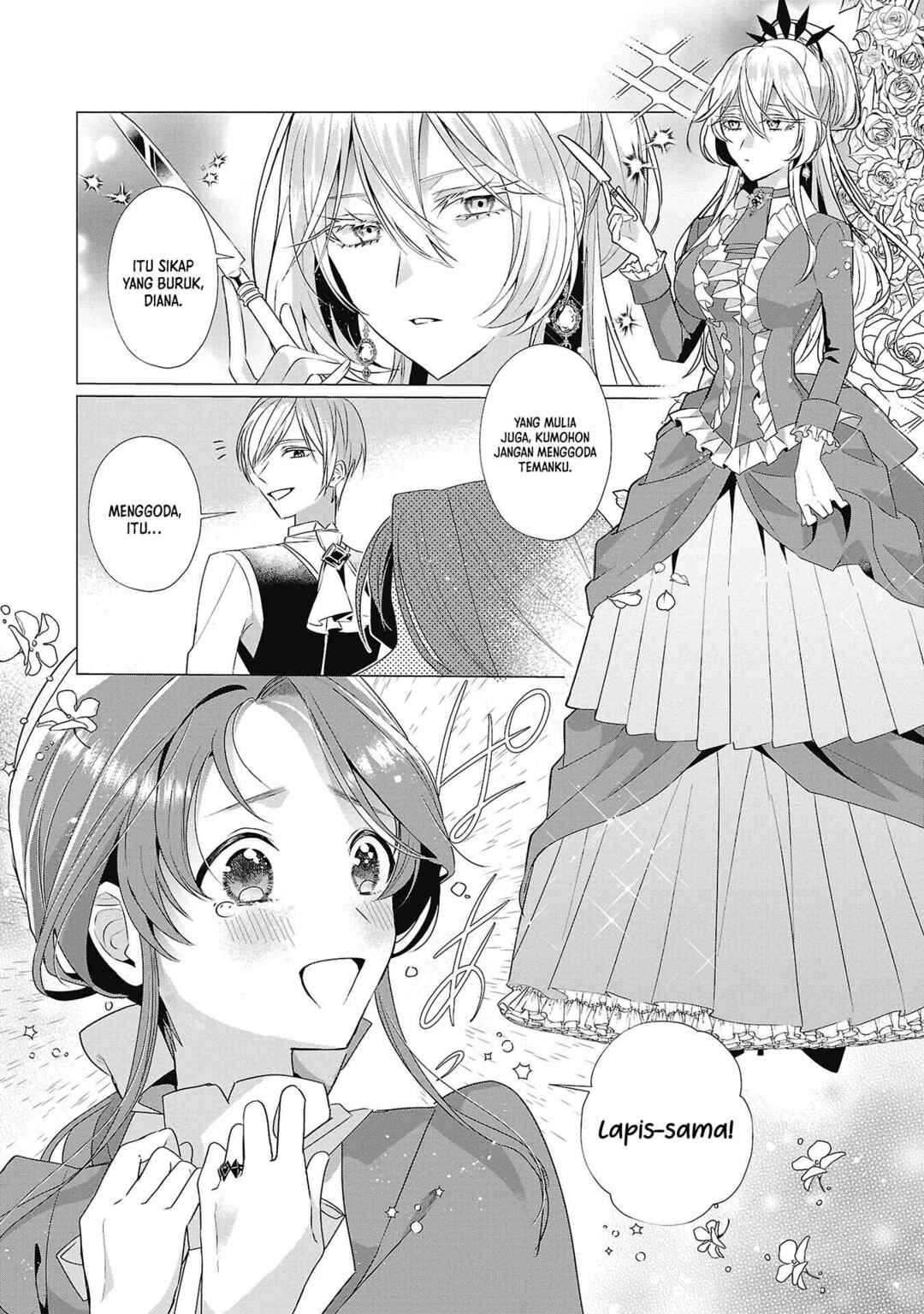Genkai OL-san wa Akuyaku Reijou-sama ni Tsukaetai Chapter 5 - Page 14