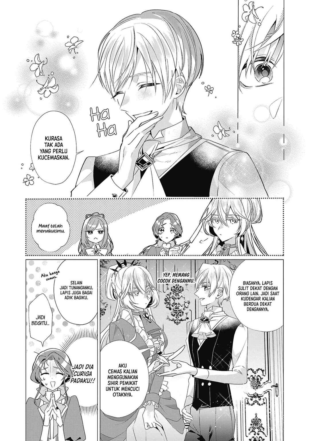 Genkai OL-san wa Akuyaku Reijou-sama ni Tsukaetai Chapter 5 - Page 15