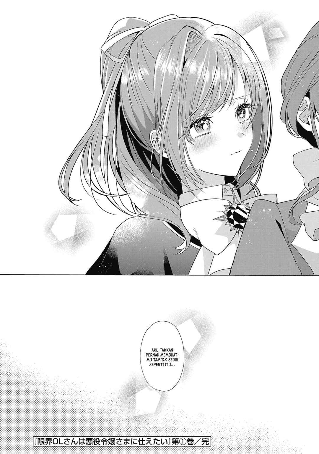 Genkai OL-san wa Akuyaku Reijou-sama ni Tsukaetai Chapter 5 - Page 34