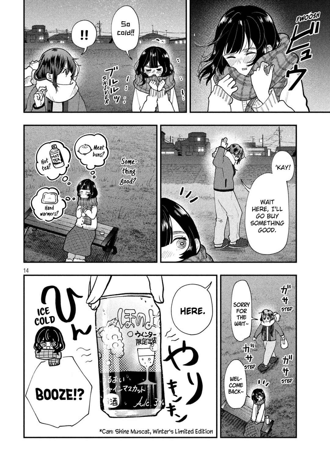 Heisei Haizanhei ☆ Sumire-chan Chapter 82 - Page 11