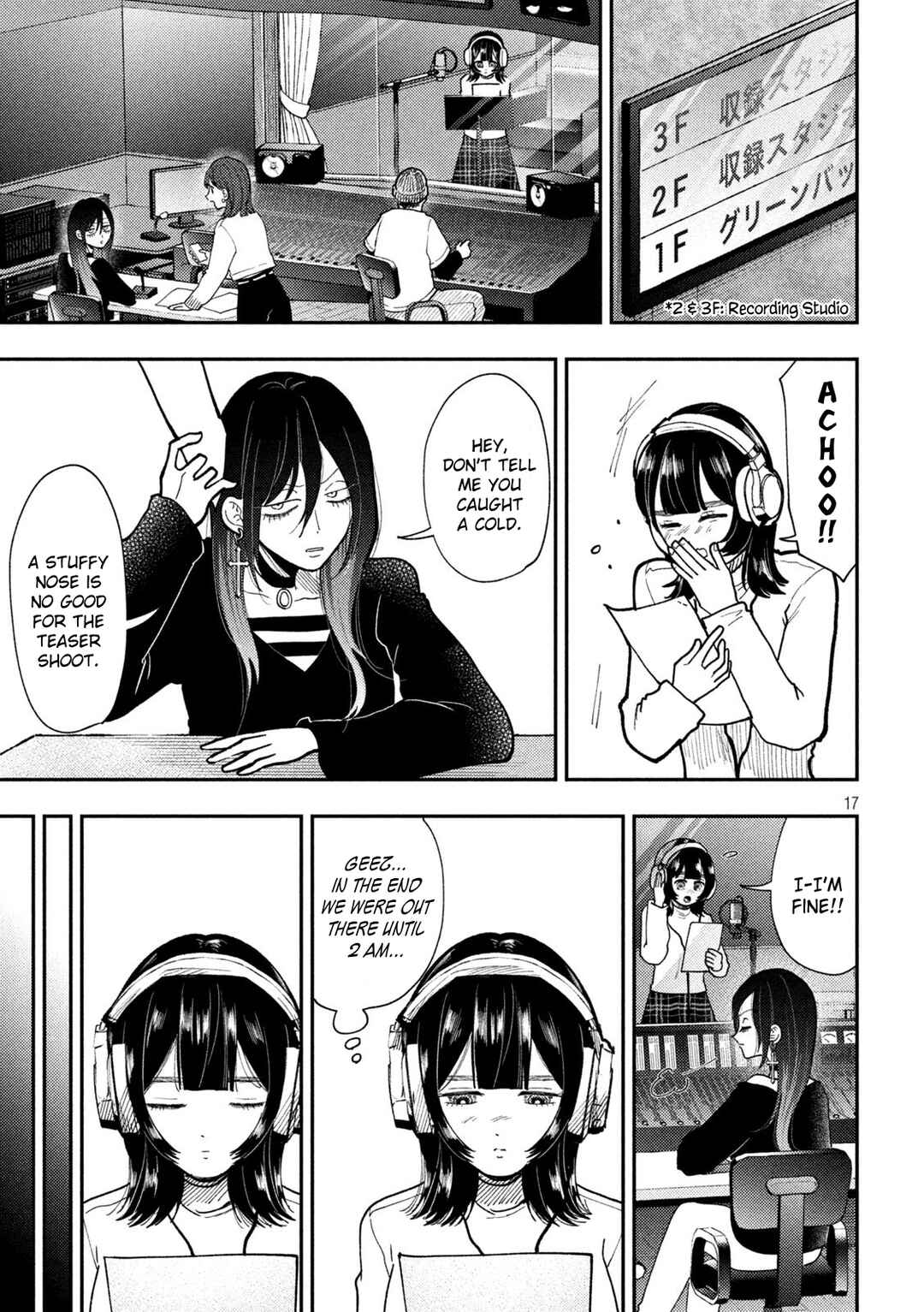 Heisei Haizanhei ☆ Sumire-chan Chapter 82 - Page 14