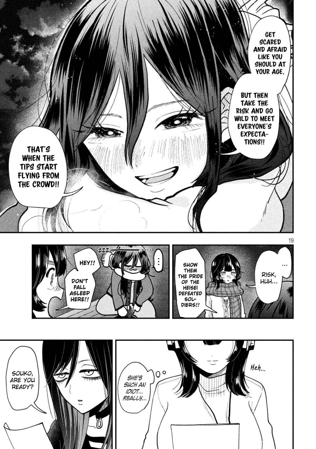 Heisei Haizanhei ☆ Sumire-chan Chapter 82 - Page 16