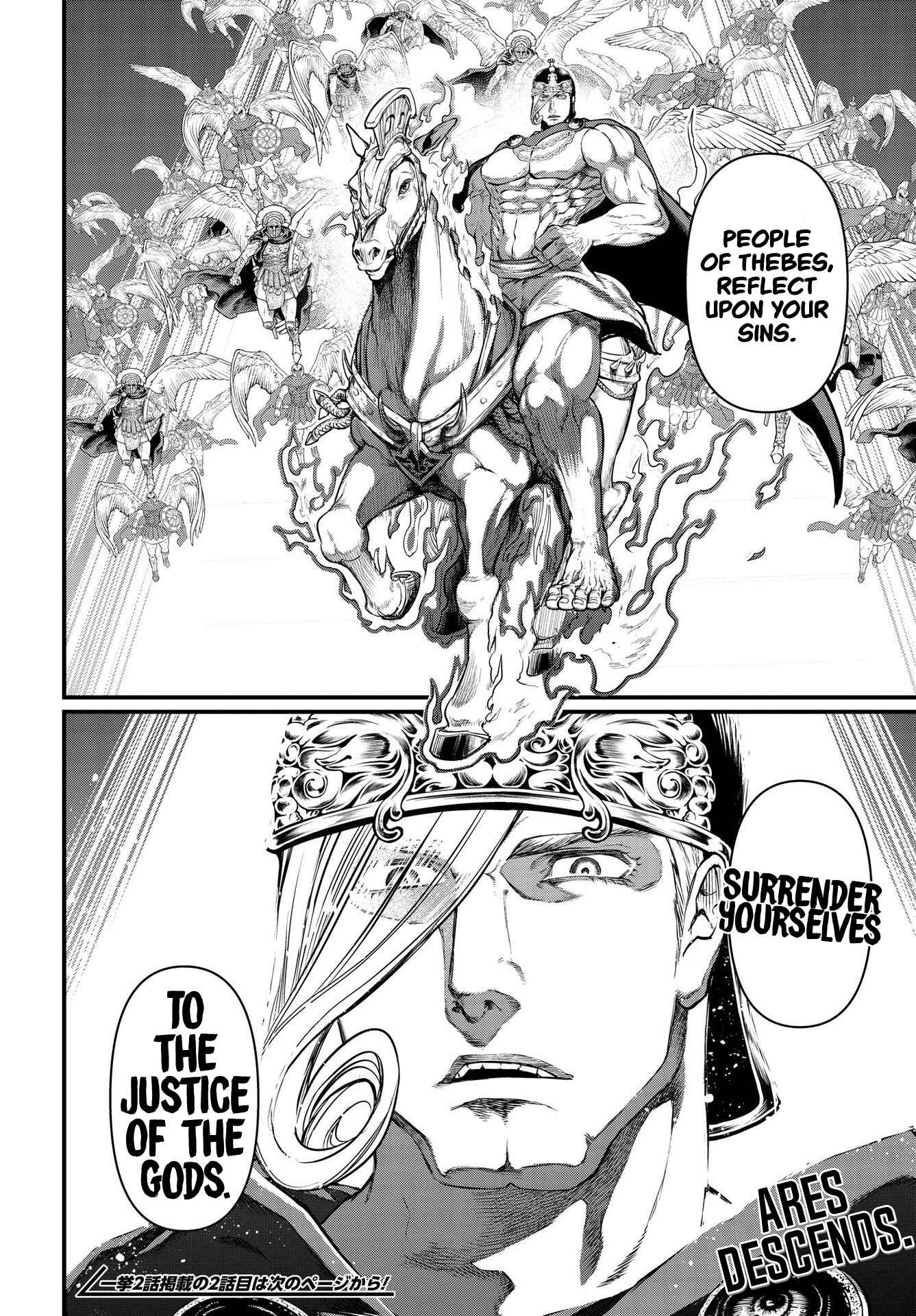 Shuumatsu no Valkyrie Chapter 22 - Page 35