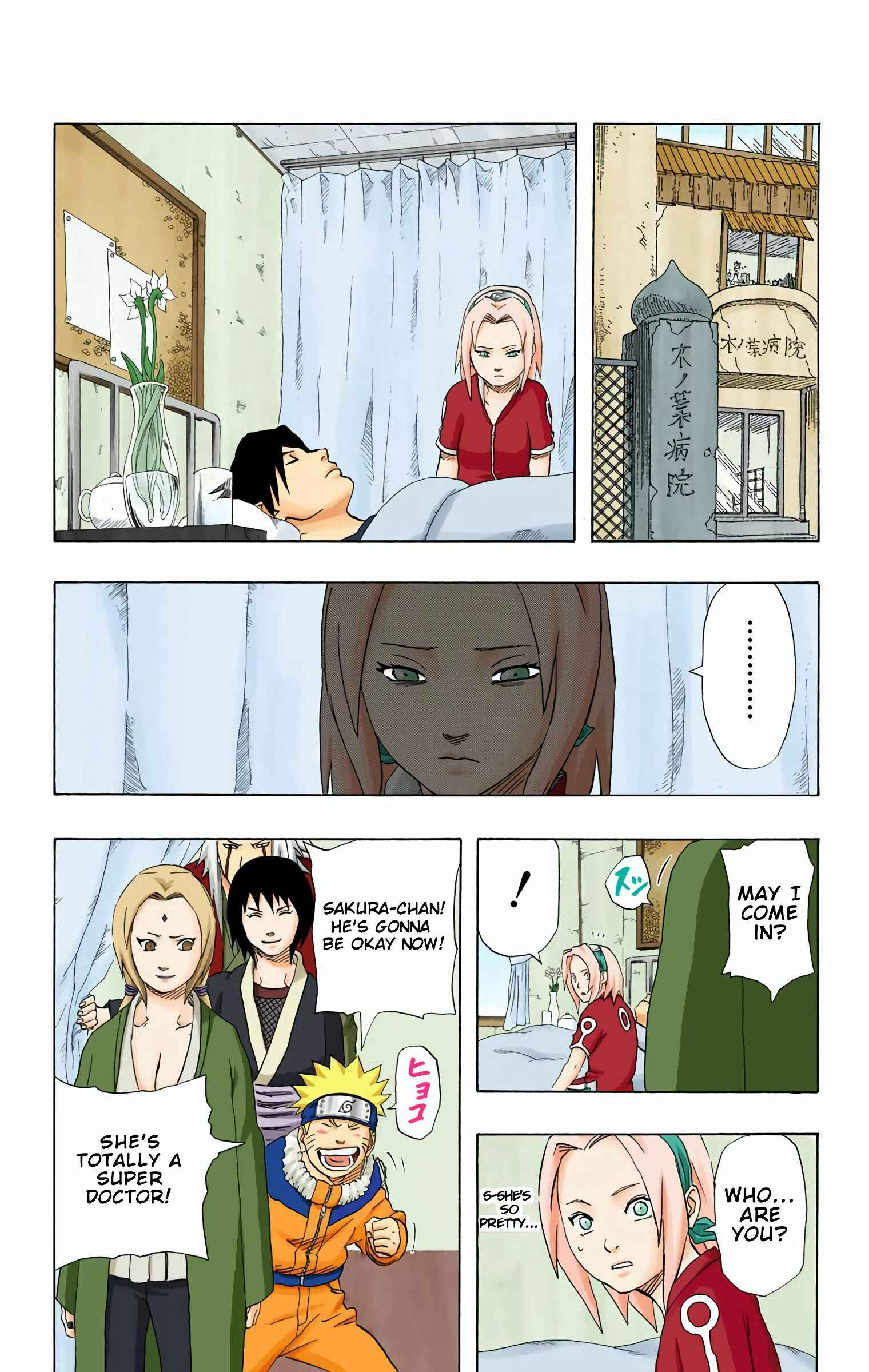 Naruto (Official Colored) Chapter 172 - Page 17