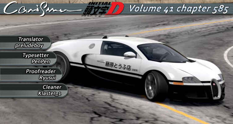 Initial D Chapter 585 - Page 10