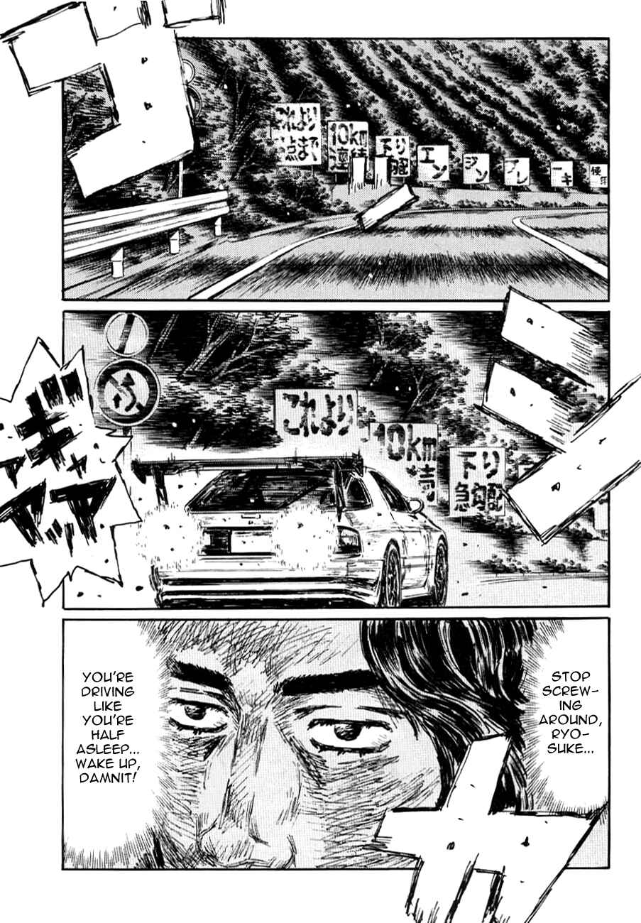 Initial D Chapter 585 - Page 6
