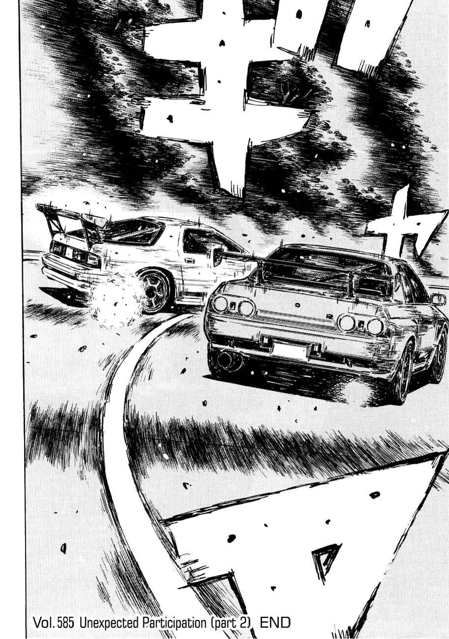 Initial D Chapter 585 - Page 9