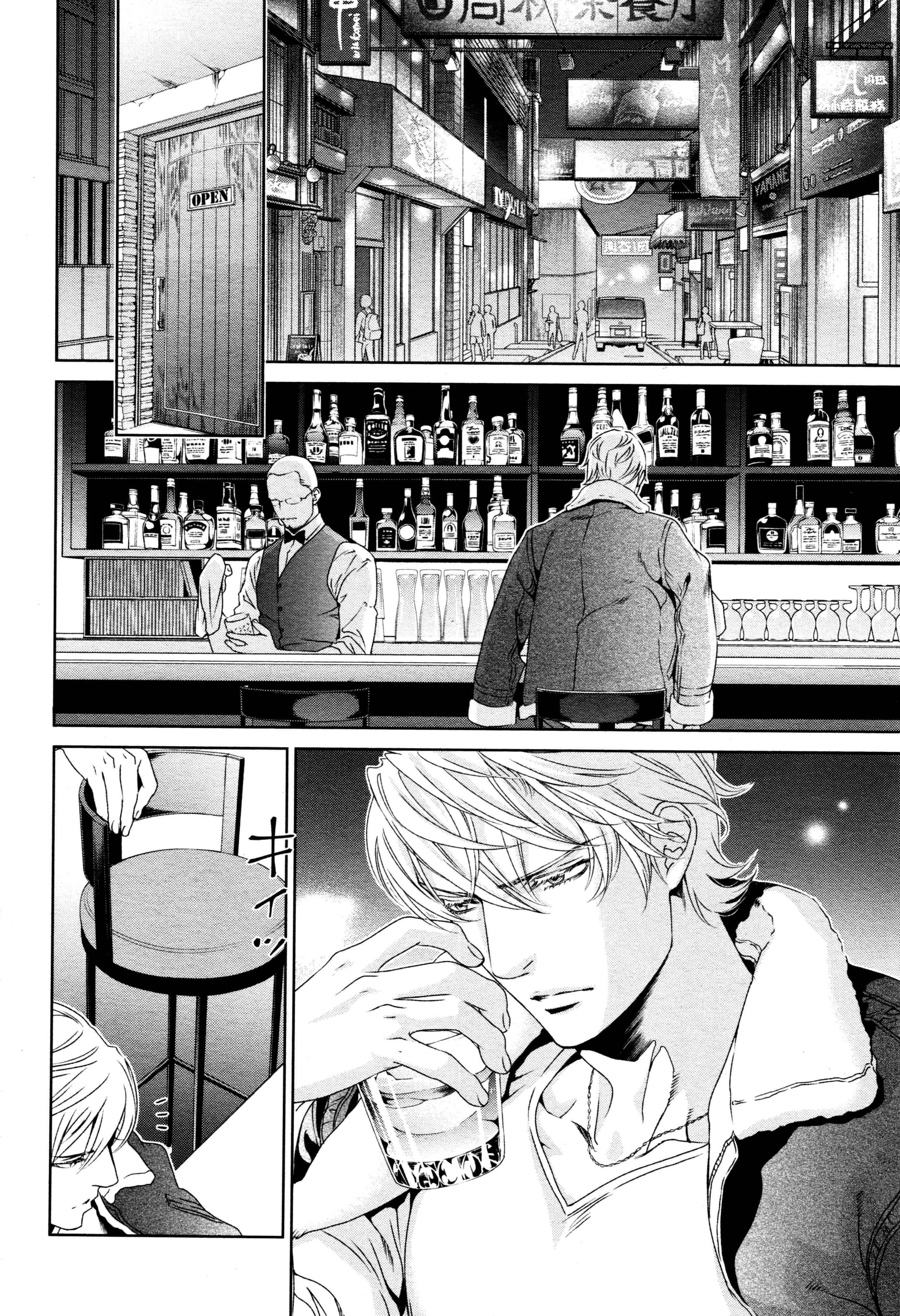 Finder Chapter 66 - Page 12