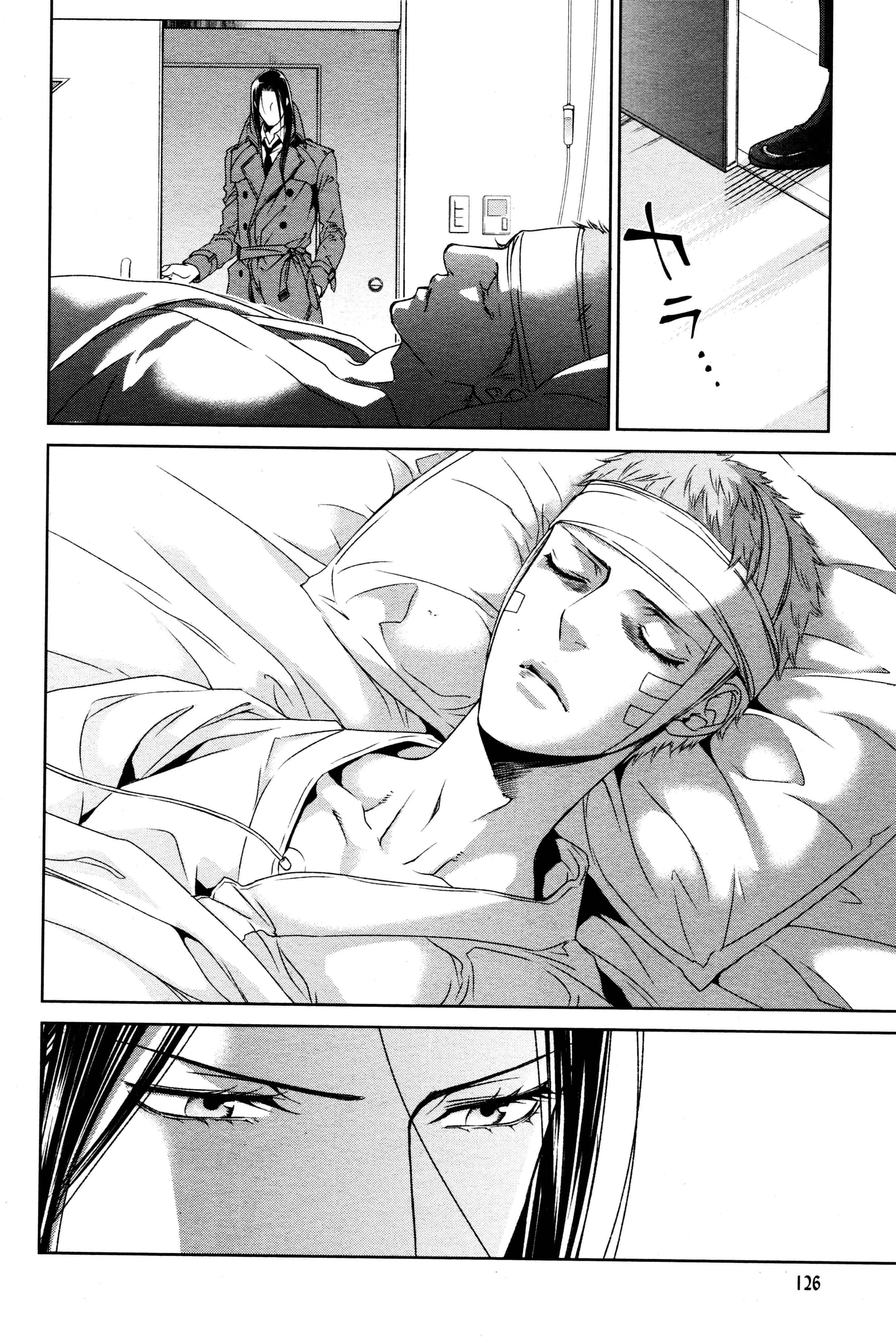 Finder Chapter 66 - Page 28