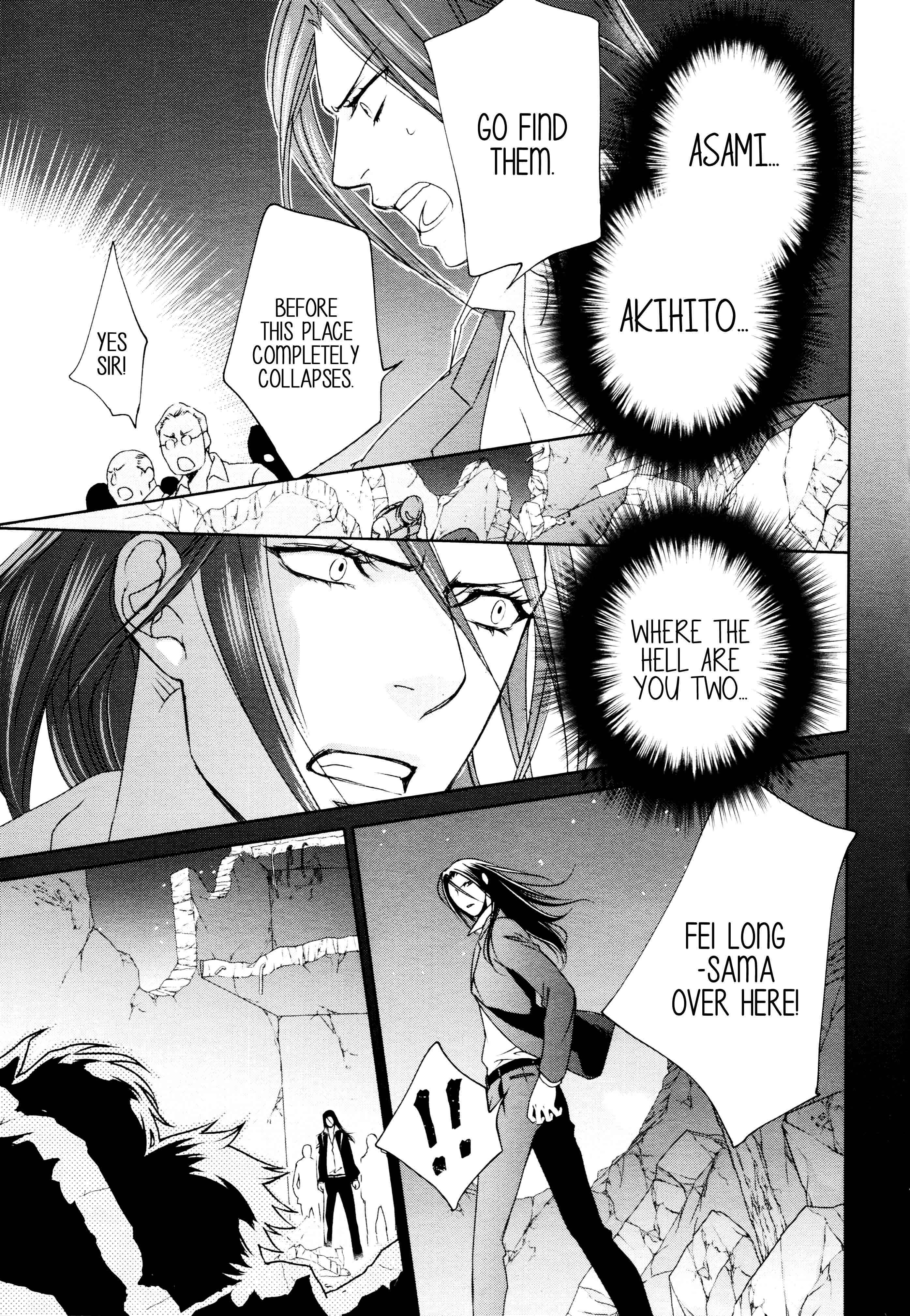 Finder Chapter 66 - Page 7