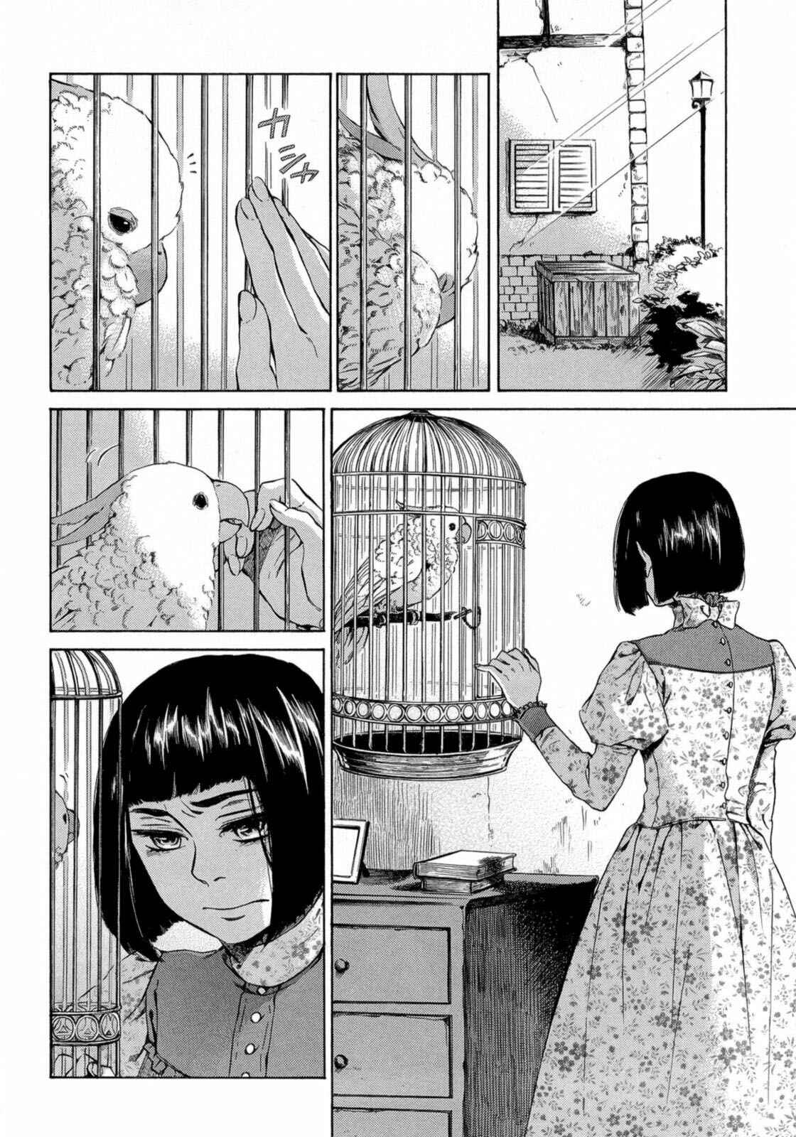 Giséle Alain Chapter 11 - Page 16