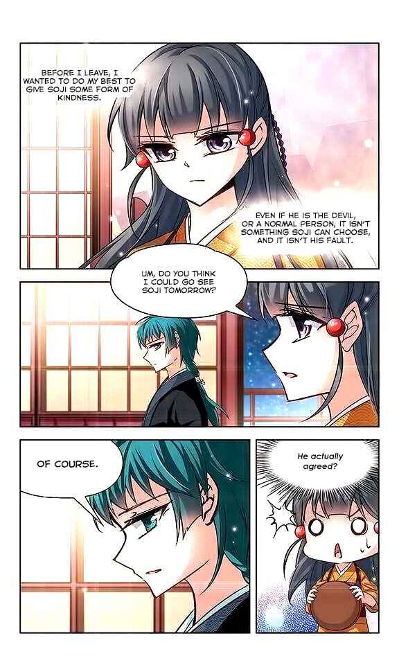 Journey to Seek Past Reincarnations Chapter 34 - Page 11