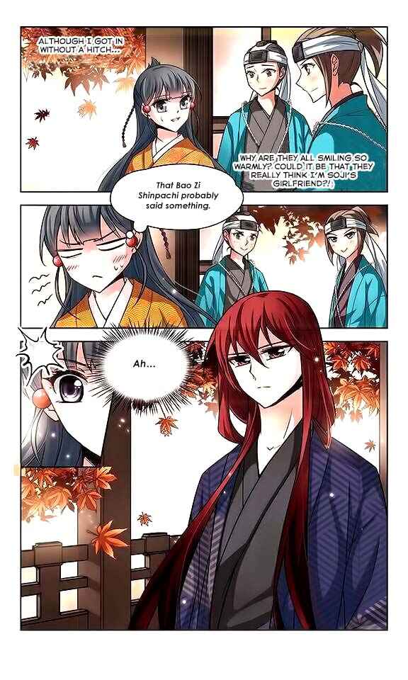 Journey to Seek Past Reincarnations Chapter 34 - Page 13