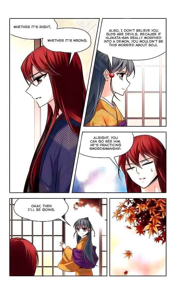 Journey to Seek Past Reincarnations Chapter 34 - Page 18