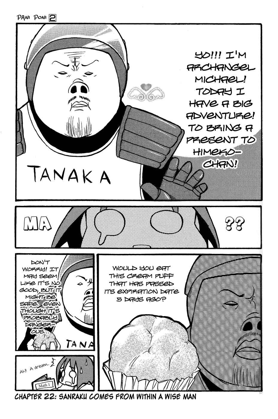Pani Poni Chapter 22 - Page 1