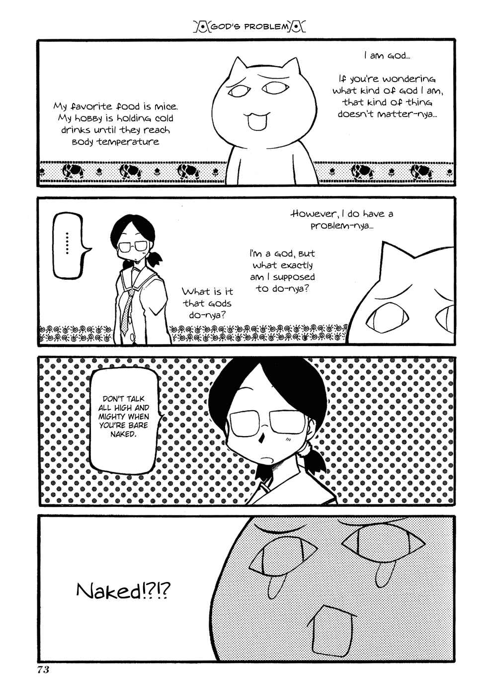 Pani Poni Chapter 22 - Page 7