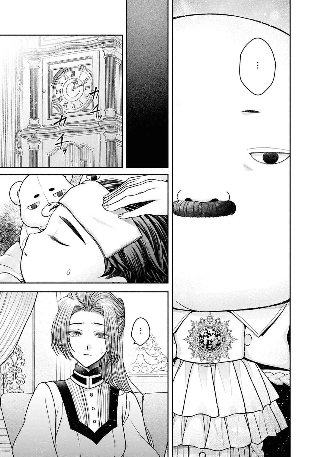 Aku no Kadou o Ikimashou Chapter 12.7 - Page 12