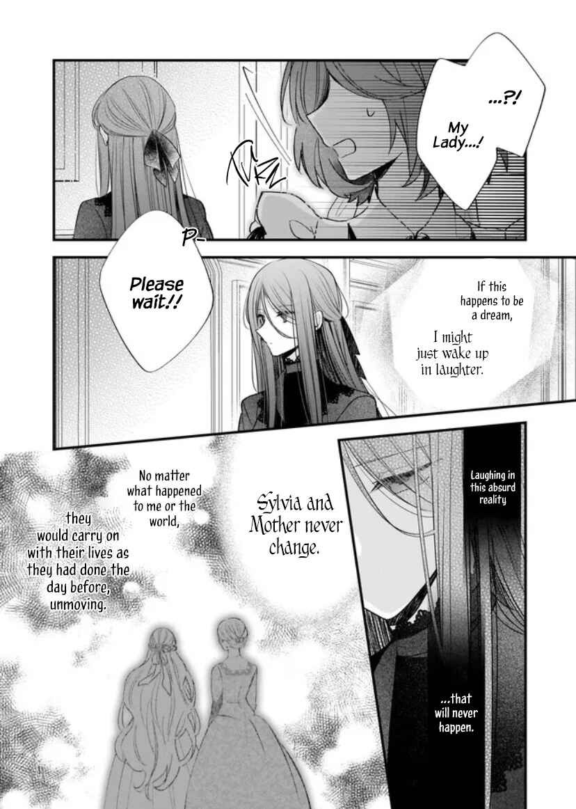 Konyakusha wa, watashi no imouto ni koi o suru Chapter 21.1 - Page 6