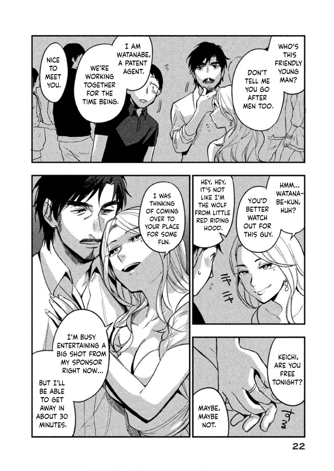 Boku wa Ai o Shoumei Shiyou to Omou. Chapter 6 - Page 20