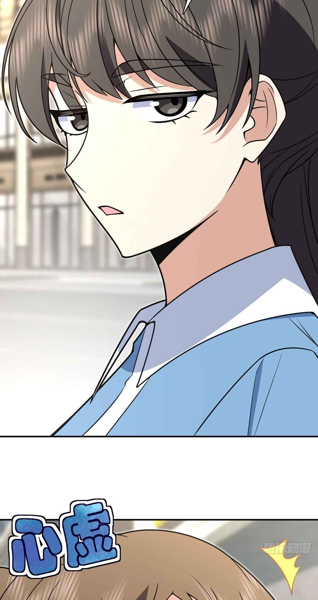 Wǒ Jiā Lǎopo Láizì Yīqiān Nián Qián Chapter 444 - Page 31
