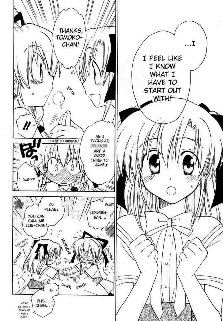 Canvas 2 ~Rainbow colored sketch~ Chapter 11 - Page 14