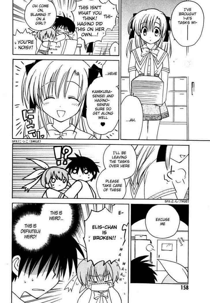 Canvas 2 ~Rainbow colored sketch~ Chapter 11 - Page 18