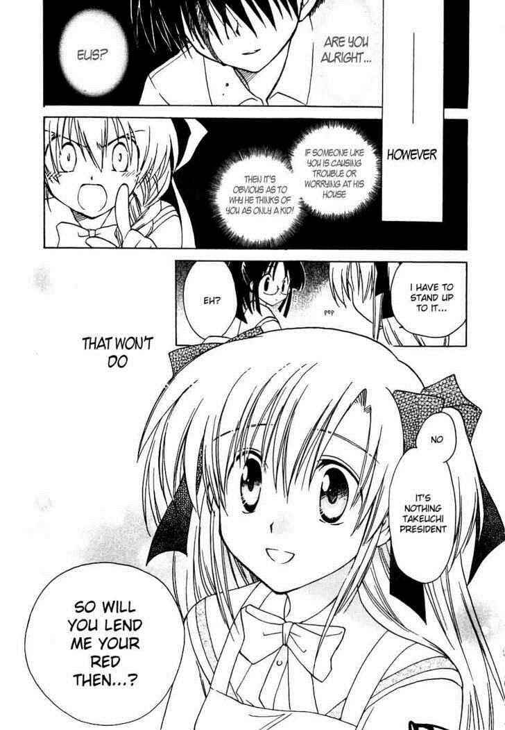 Canvas 2 ~Rainbow colored sketch~ Chapter 11 - Page 21