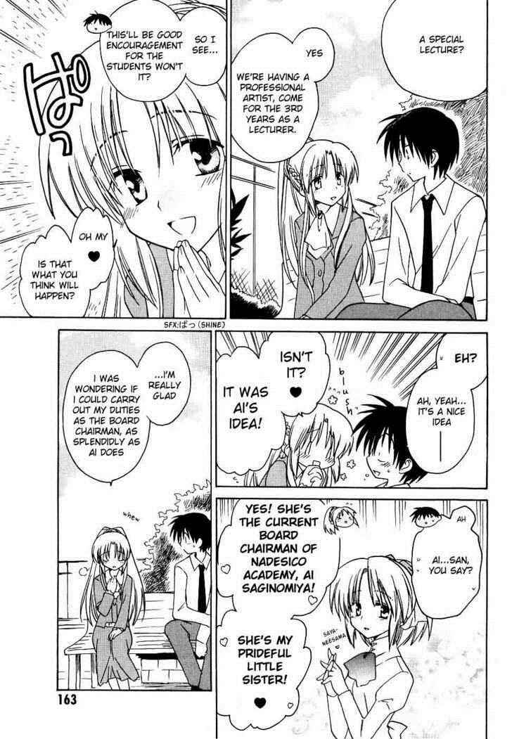 Canvas 2 ~Rainbow colored sketch~ Chapter 11 - Page 23