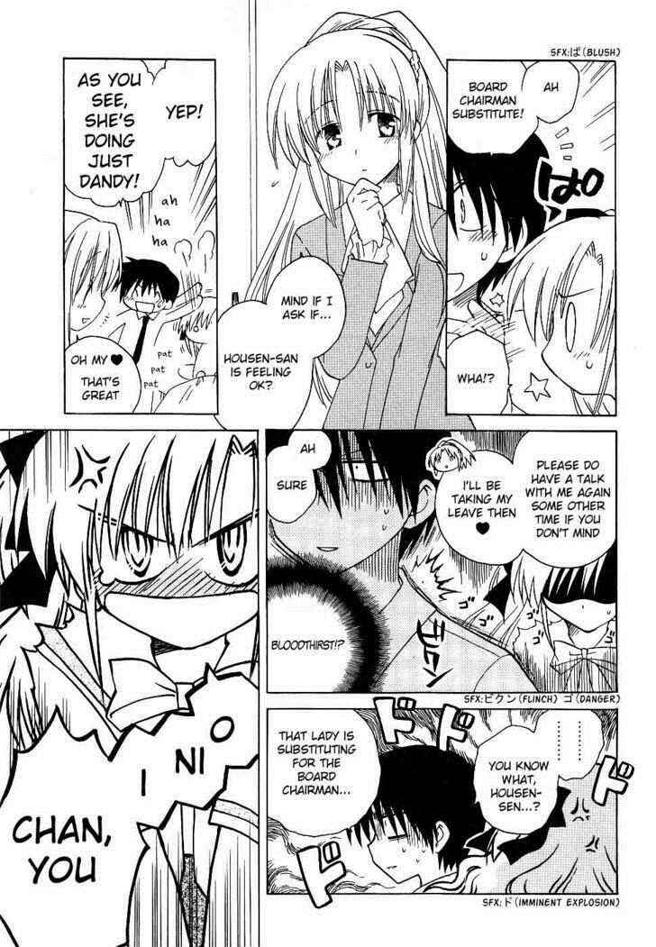 Canvas 2 ~Rainbow colored sketch~ Chapter 11 - Page 33