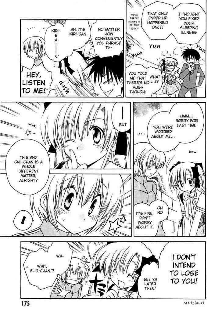 Canvas 2 ~Rainbow colored sketch~ Chapter 11 - Page 35