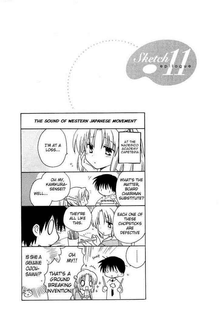 Canvas 2 ~Rainbow colored sketch~ Chapter 11 - Page 37