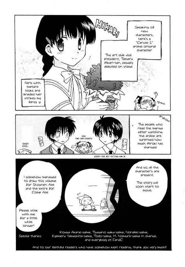 Canvas 2 ~Rainbow colored sketch~ Chapter 11 - Page 39