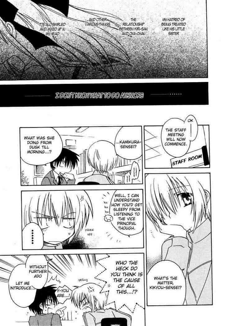 Canvas 2 ~Rainbow colored sketch~ Chapter 11 - Page 7