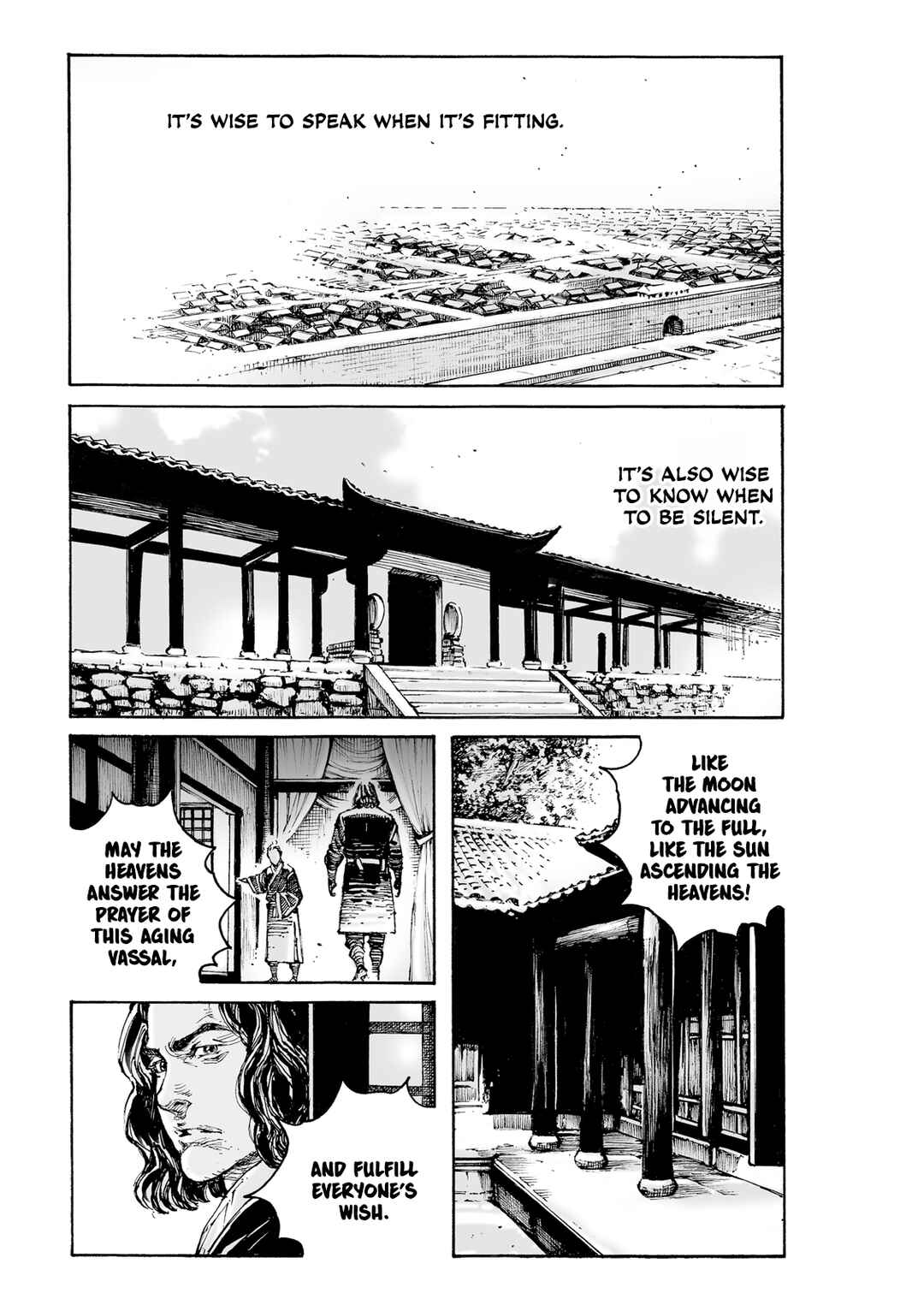 Huǒfèng Liáoyuán Chapter 609 - Page 2