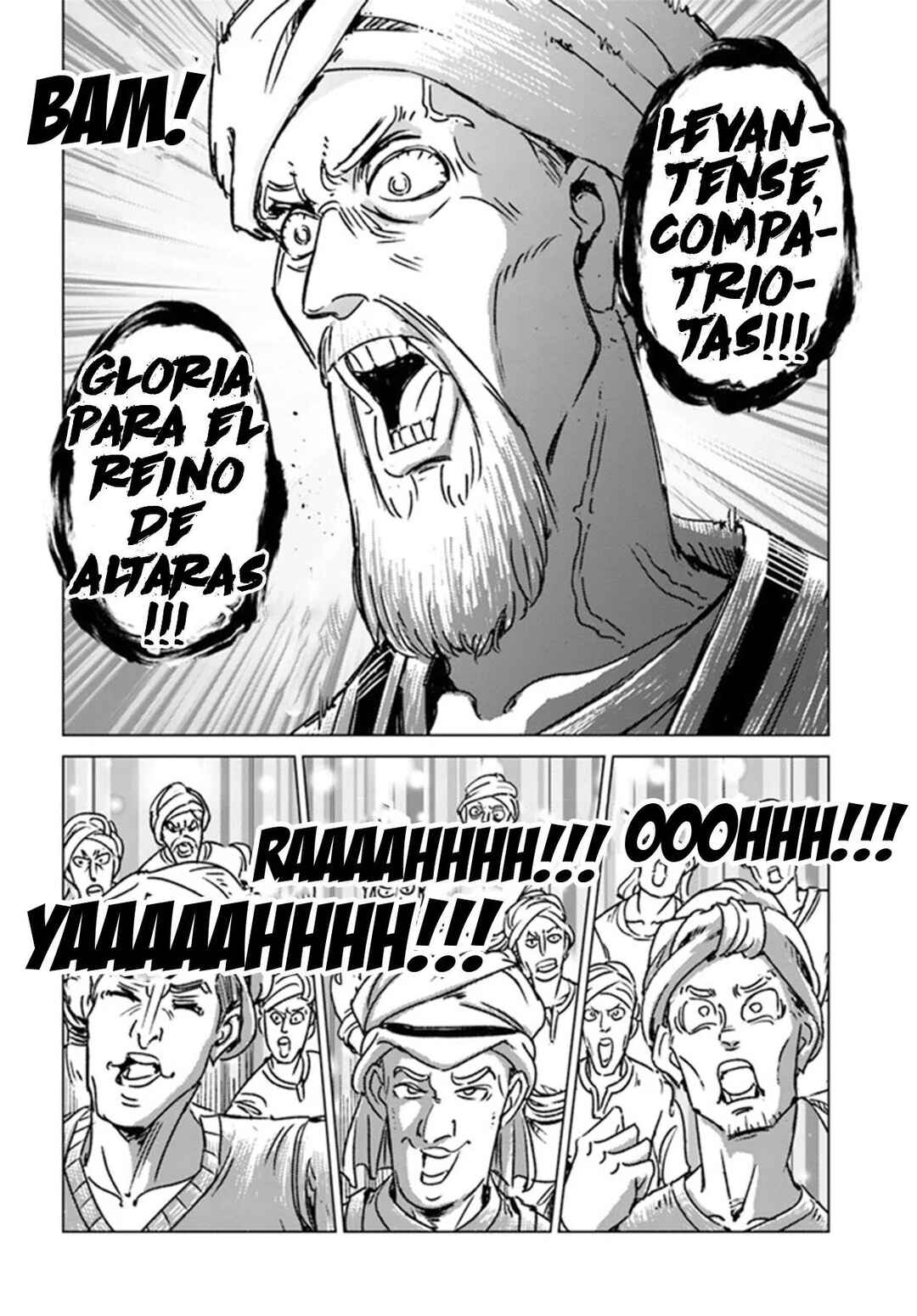 Nihonkoku Shoukan Chapter 38 - Page 7