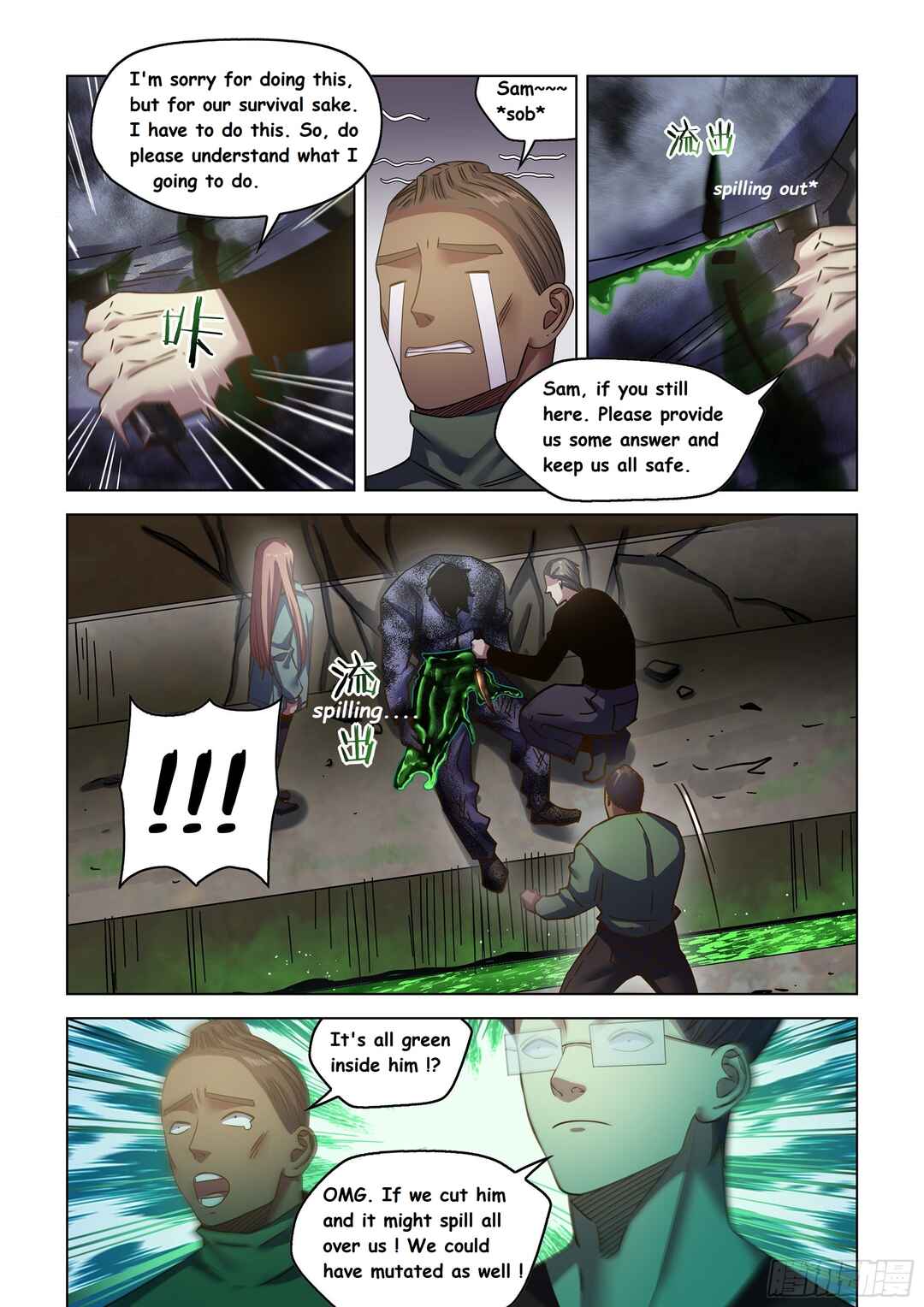 Mòshì Fánrén Chapter 507 - Page 3