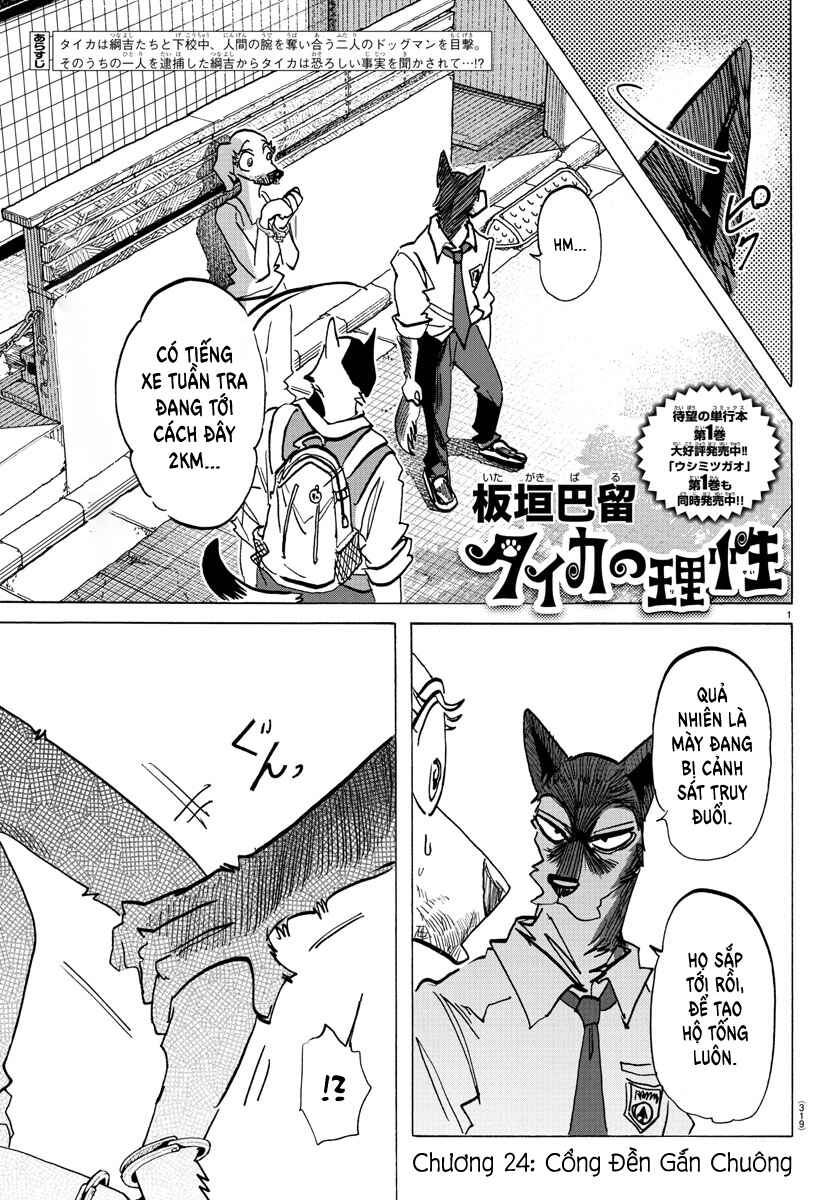 Taika no Risei Chapter 24 - Page 1