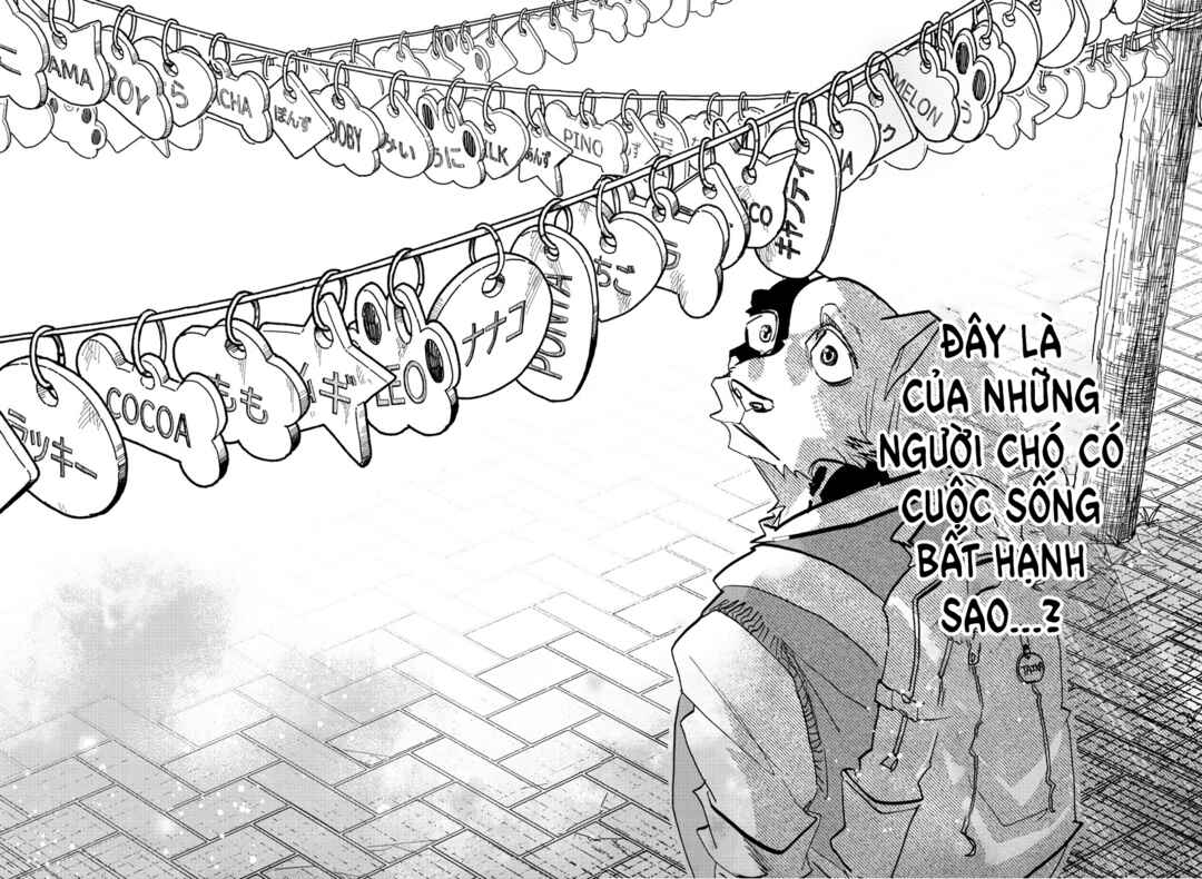 Taika no Risei Chapter 24 - Page 17