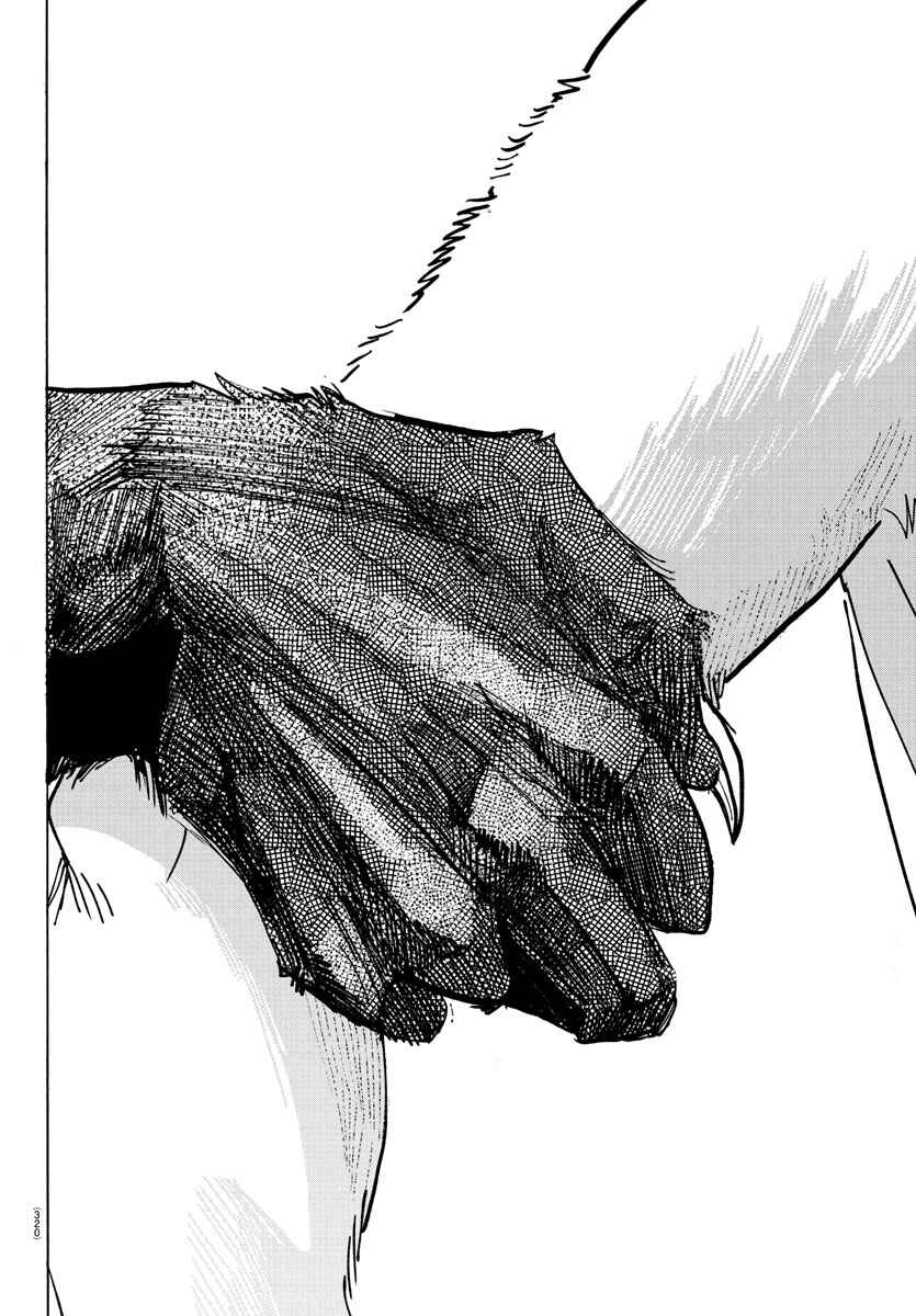 Taika no Risei Chapter 24 - Page 2
