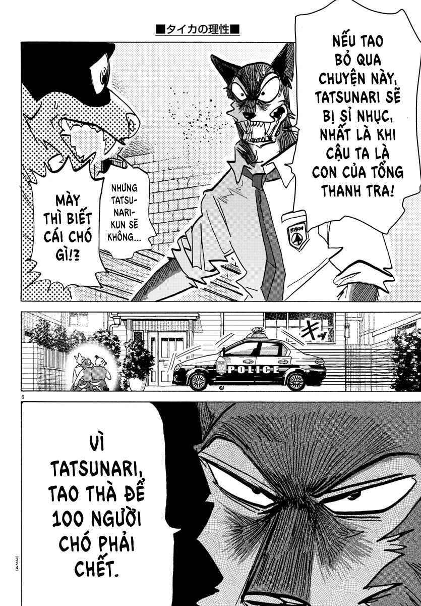 Taika no Risei Chapter 24 - Page 6