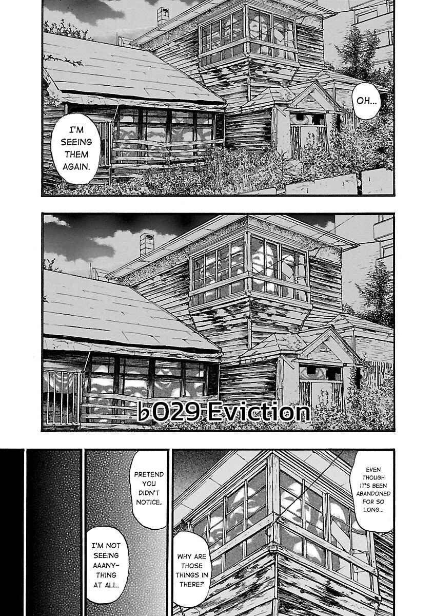 Fuan no Tane* Chapter 129 - Page 1