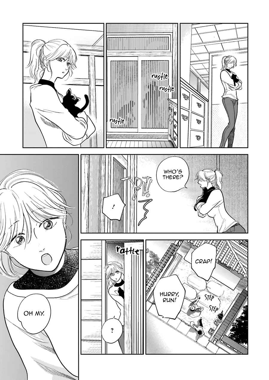 Saraba, Yoki Hi Chapter 30 - Page 13