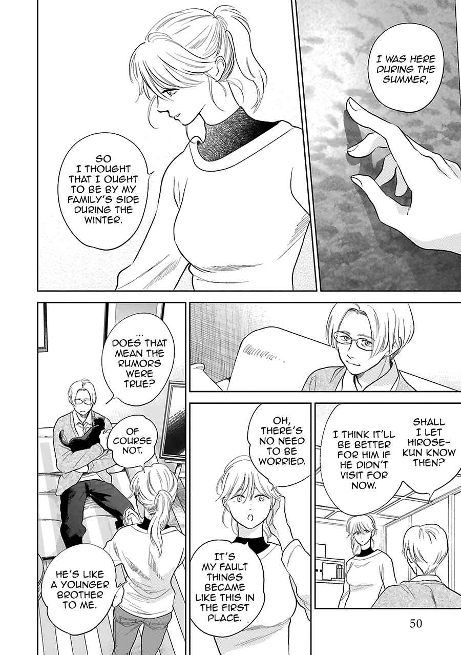 Saraba, Yoki Hi Chapter 30 - Page 16