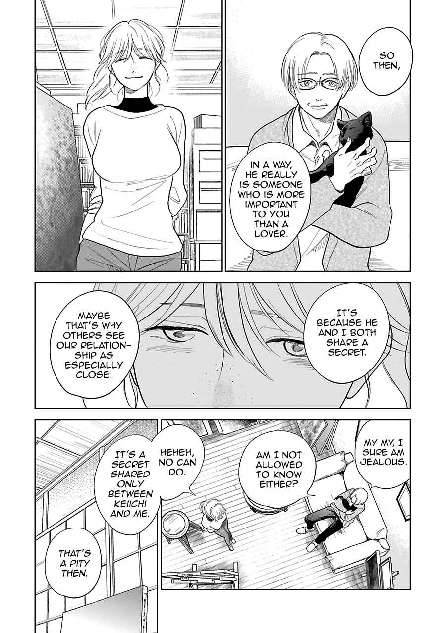 Saraba, Yoki Hi Chapter 30 - Page 17
