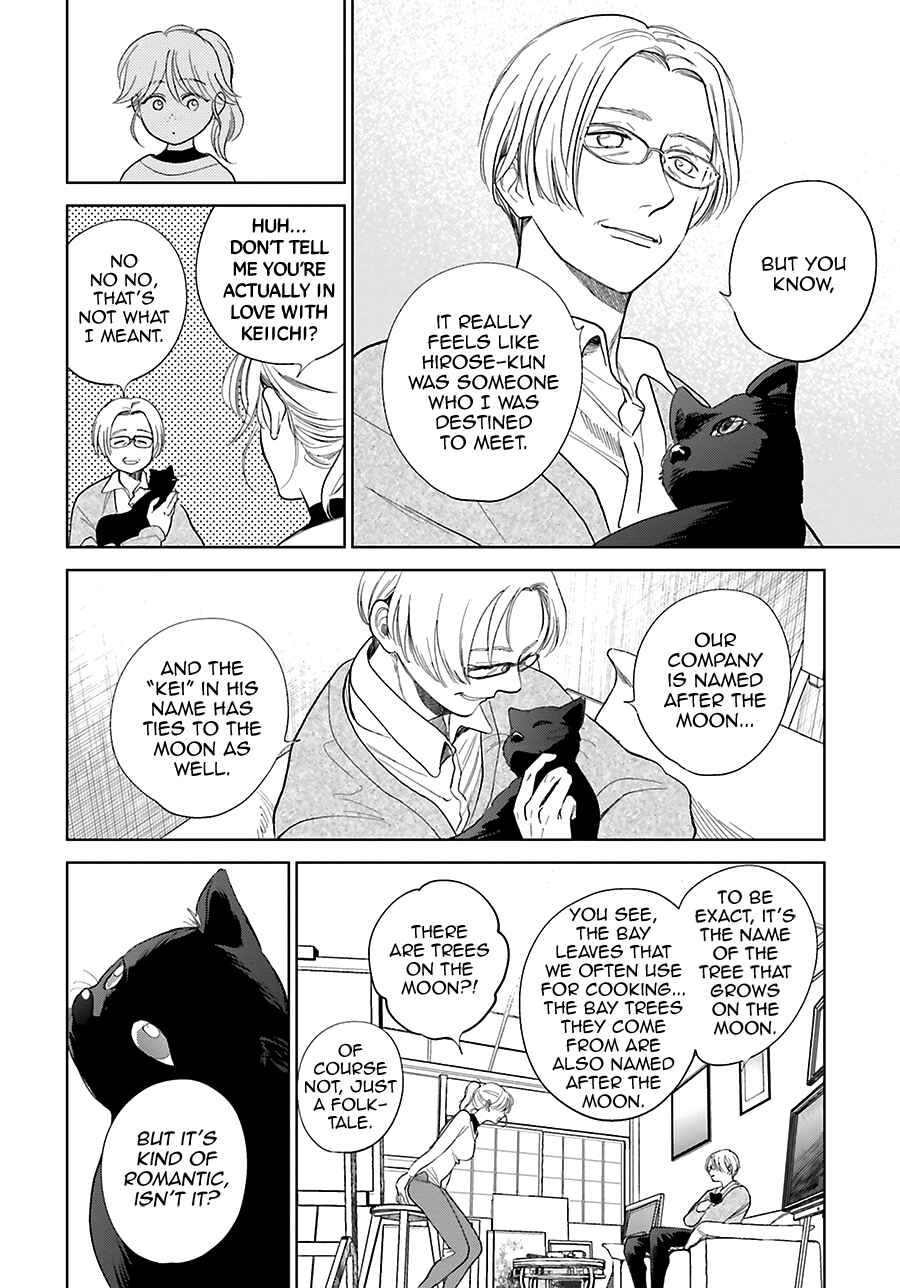 Saraba, Yoki Hi Chapter 30 - Page 18