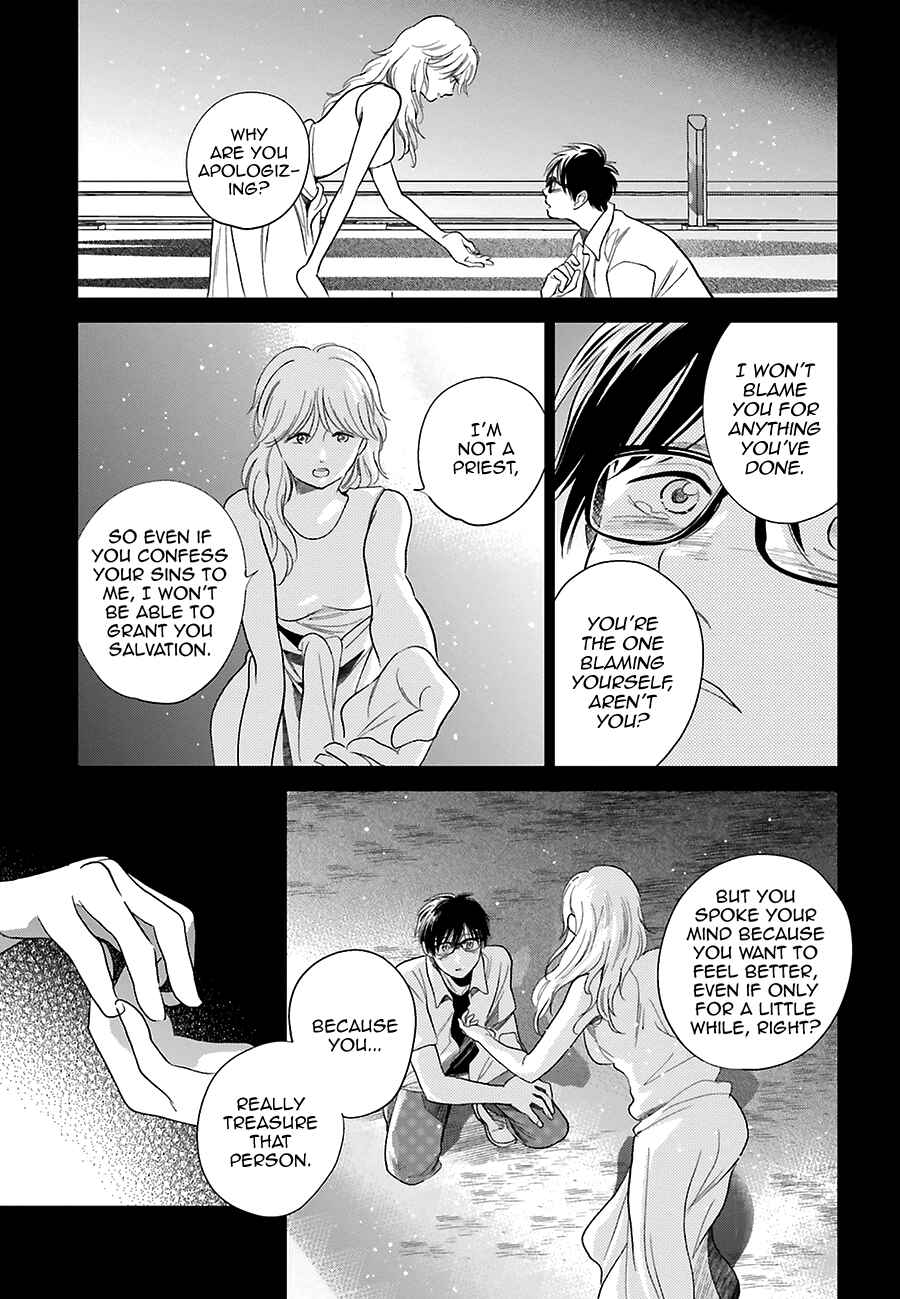 Saraba, Yoki Hi Chapter 30 - Page 21