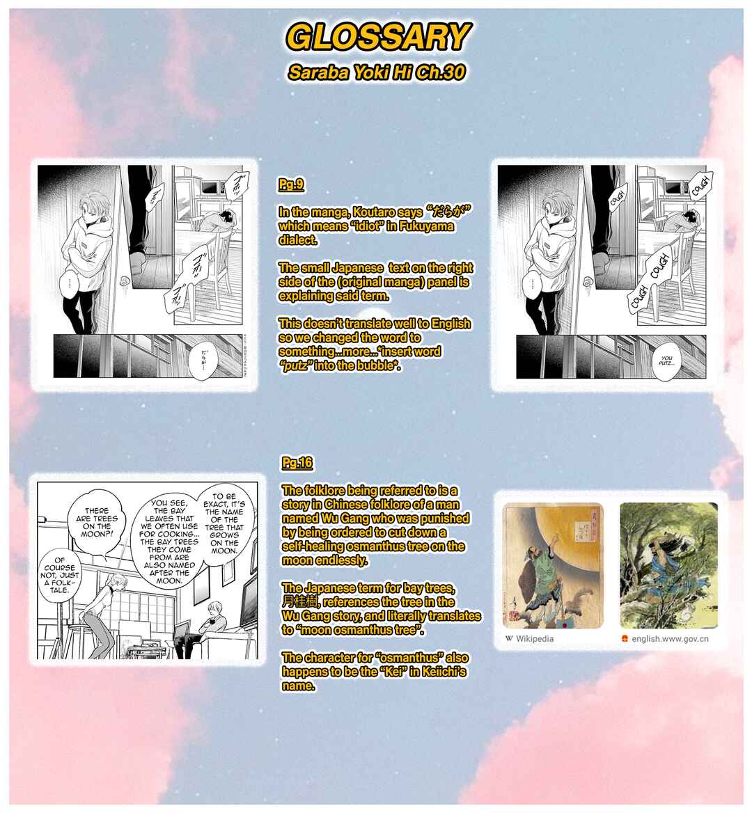Saraba, Yoki Hi Chapter 30 - Page 39