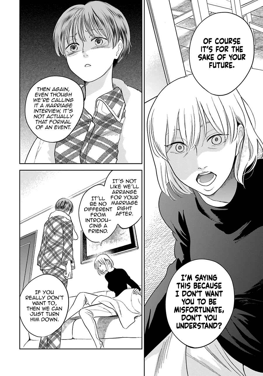 Saraba, Yoki Hi Chapter 30 - Page 6